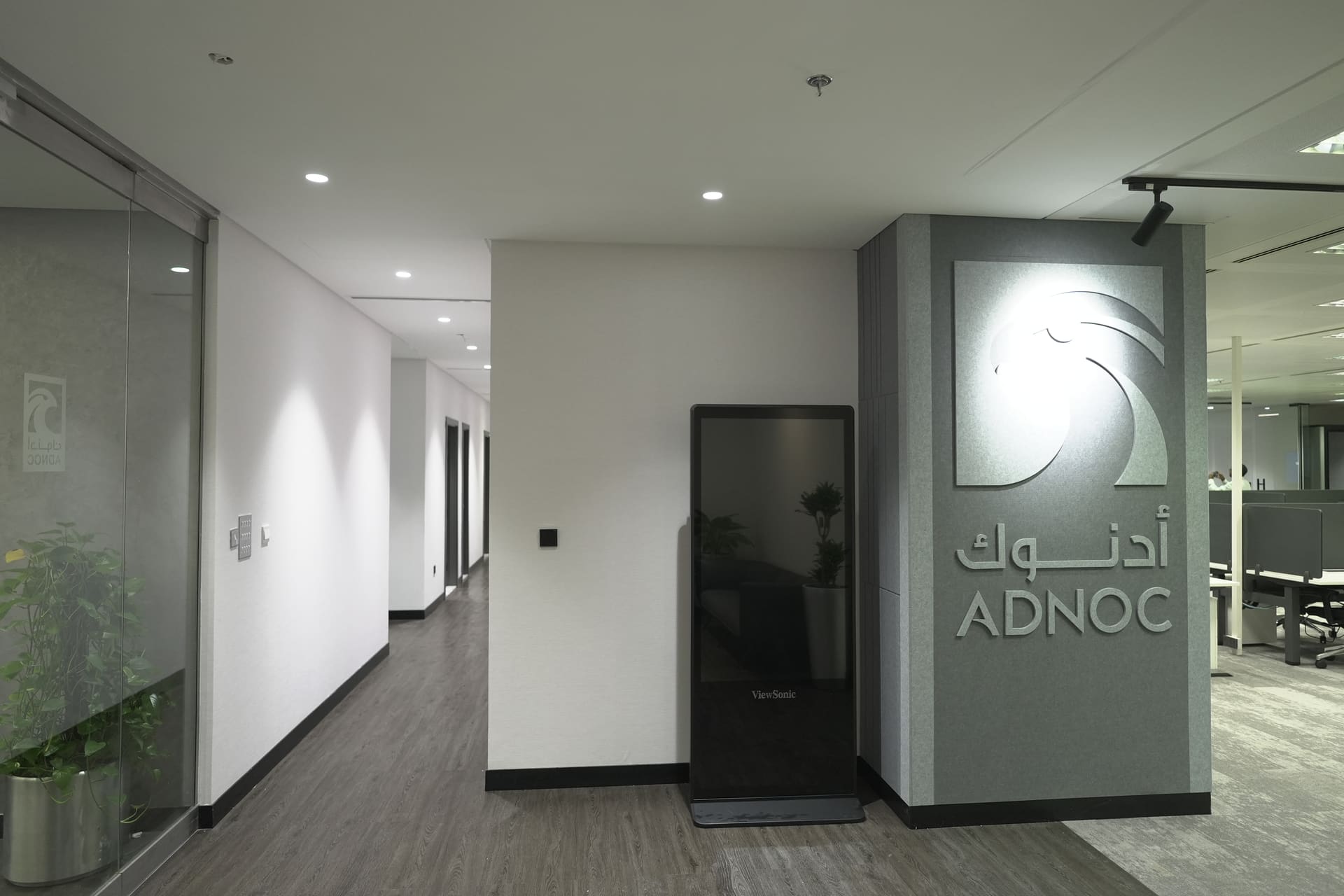 ADNOC HQ